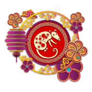 鼠年新年立体剪纸边框装饰,免抠元素