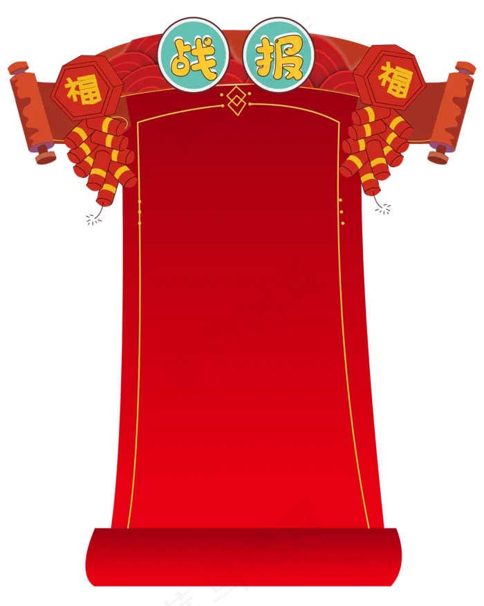 矢量喜庆年货战报(2000X2000(DPI:300))ai矢量模版下载