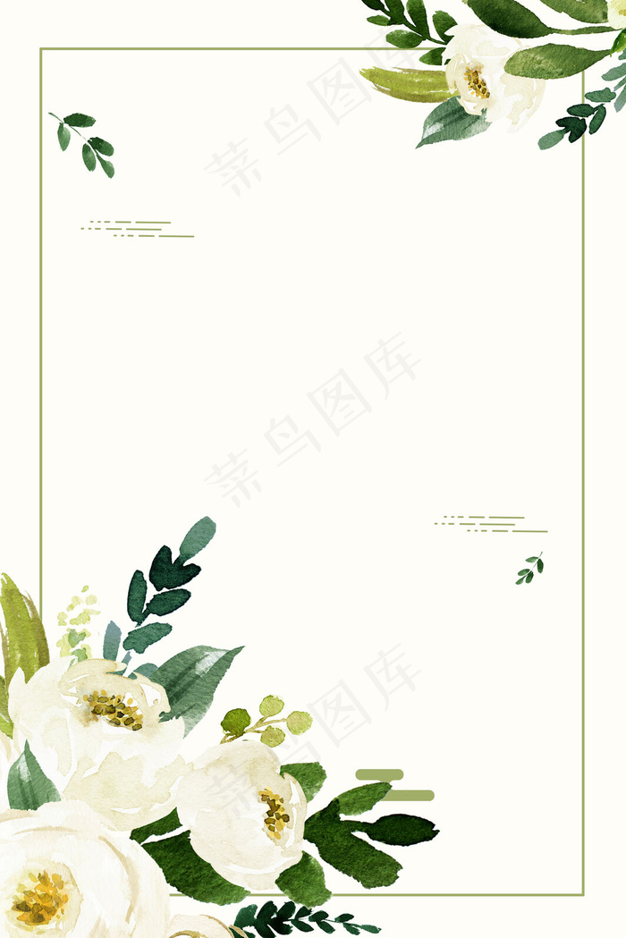 手绘风小清新花海报背景图片素材