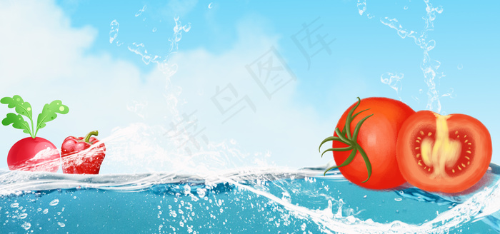食物食材水果蔬菜番茄水面清新(1920*900px 	       )psd模版下载