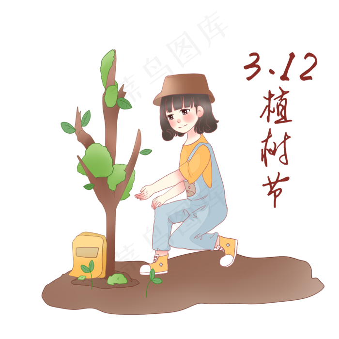 植树节人物和工具(2000X2000(DPI:300))psd模版下载
