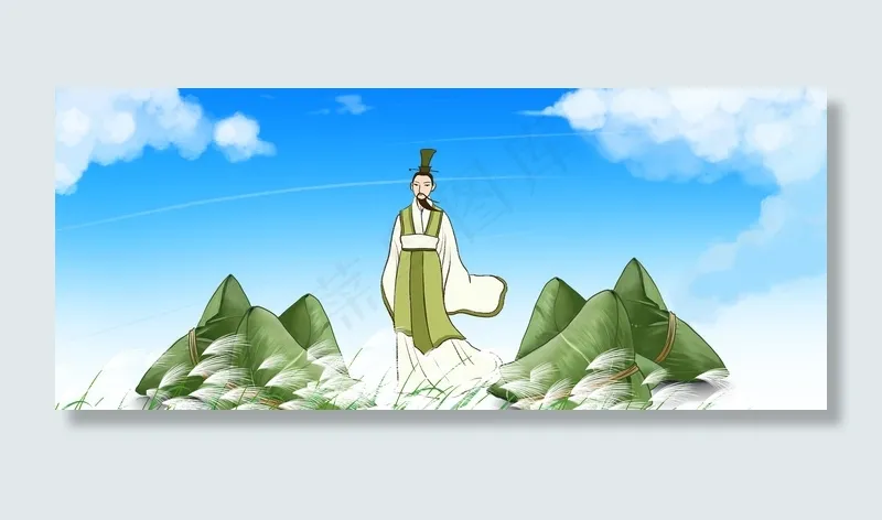 五月初五中国风端午节(1920*800px 	       )psd模版下载