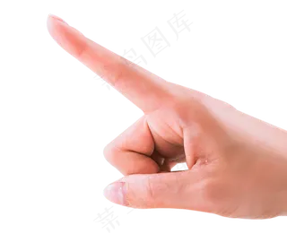 手手指右手,免抠元素