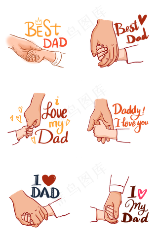 父亲节各种卡通牵手PNG免抠素