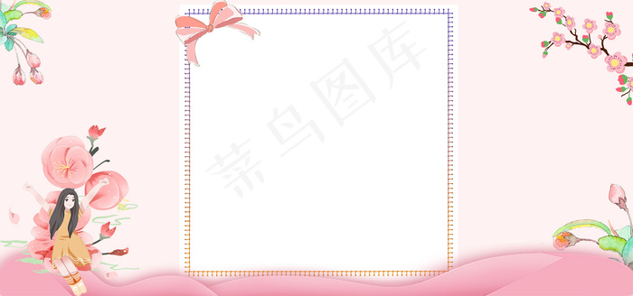 妇女节粉色花朵框架背景