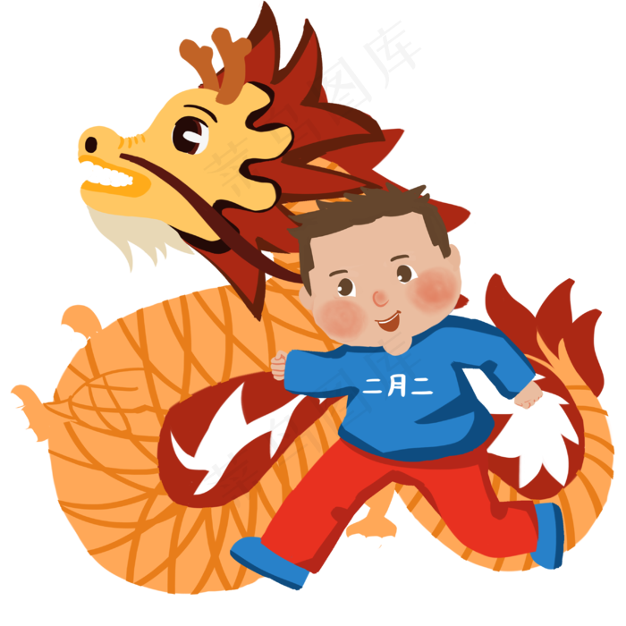 二月二龙抬头男孩和龙手绘人物PNG,免抠元素