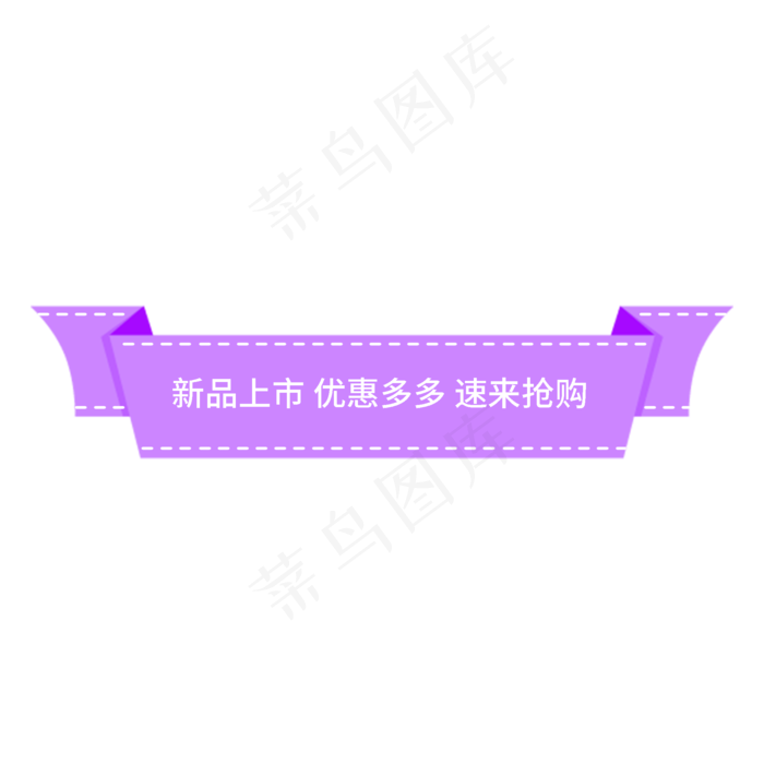 电商通用标签(2000X2000(DPI:300))psd模版下载