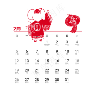 2020年鼠年可爱老鼠日历7月,免抠元素