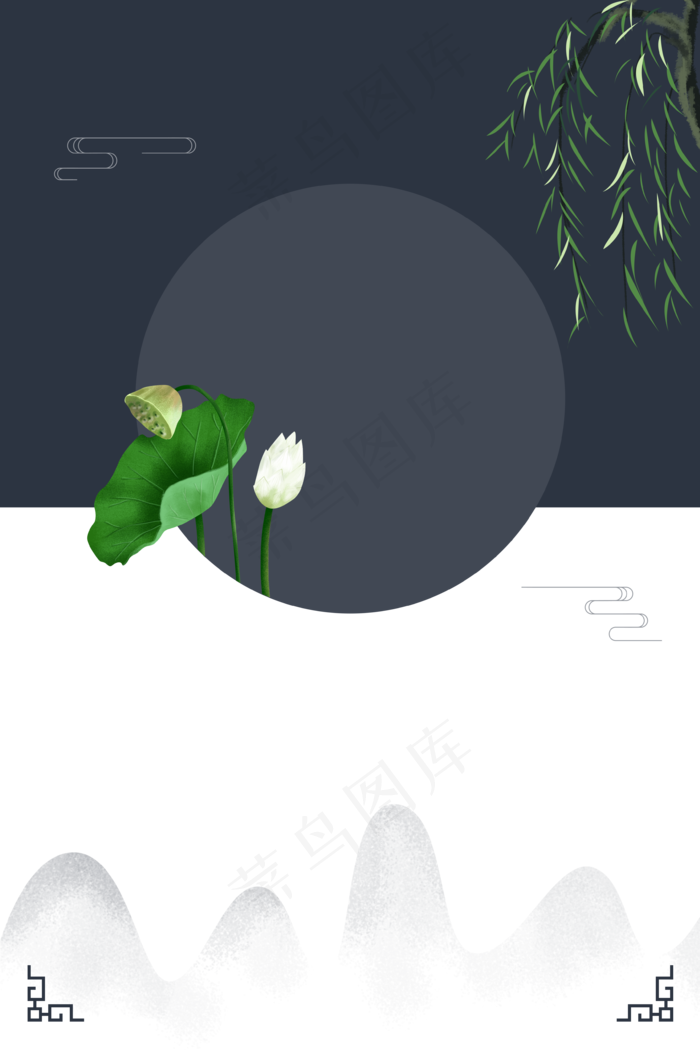 古风植物海报边框