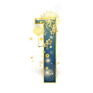 蓝色烟花数字1