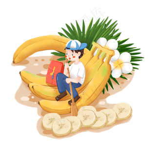 趣味应季水果之秋季香蕉和划船的