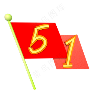 C4D创意51劳动节大锯惠