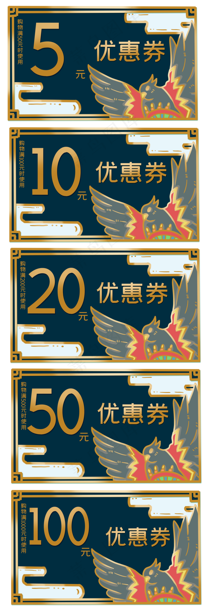 黑色鸽子卡通金框优惠券(2000X5918(DPI:300))psd模版下载