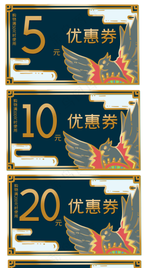 黑色鸽子卡通金框优惠券
