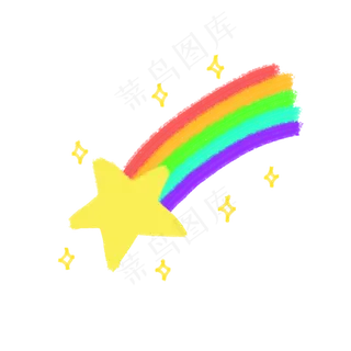 彩虹星星飞五角星彩色,免抠元素