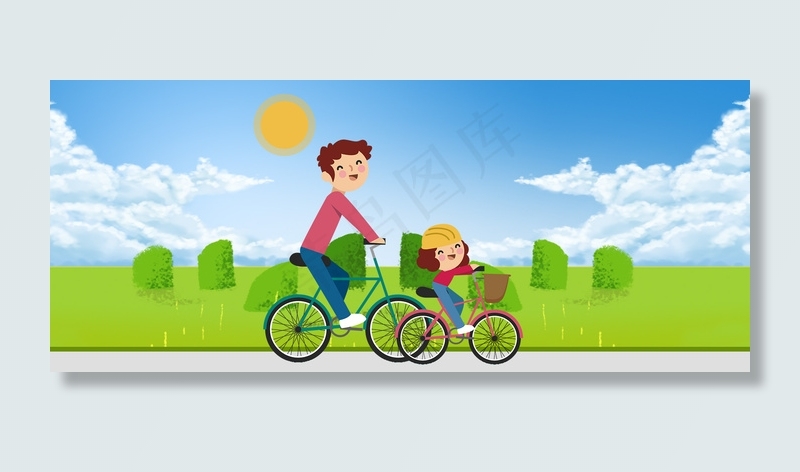 感恩父亲节宣传海报