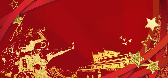 红色七一建党节banner图