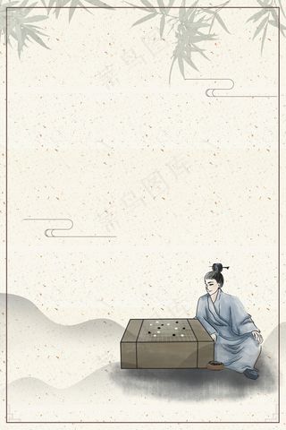 古风国学文化经典