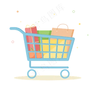 电商节购物车元素,免抠元素