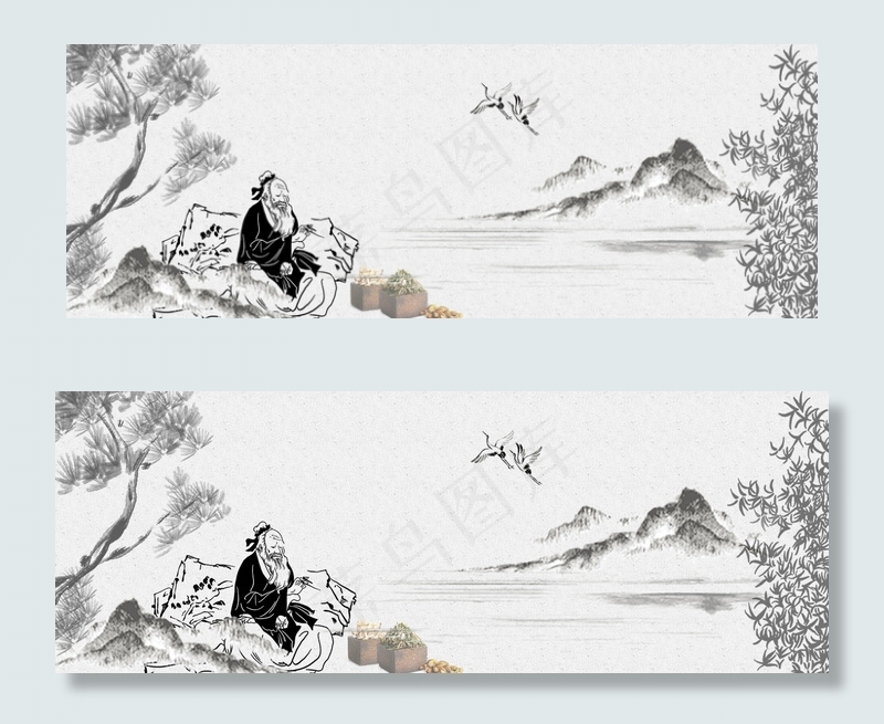 水墨风中医中药背景电商淘宝背景