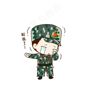 建军节哭泣军人