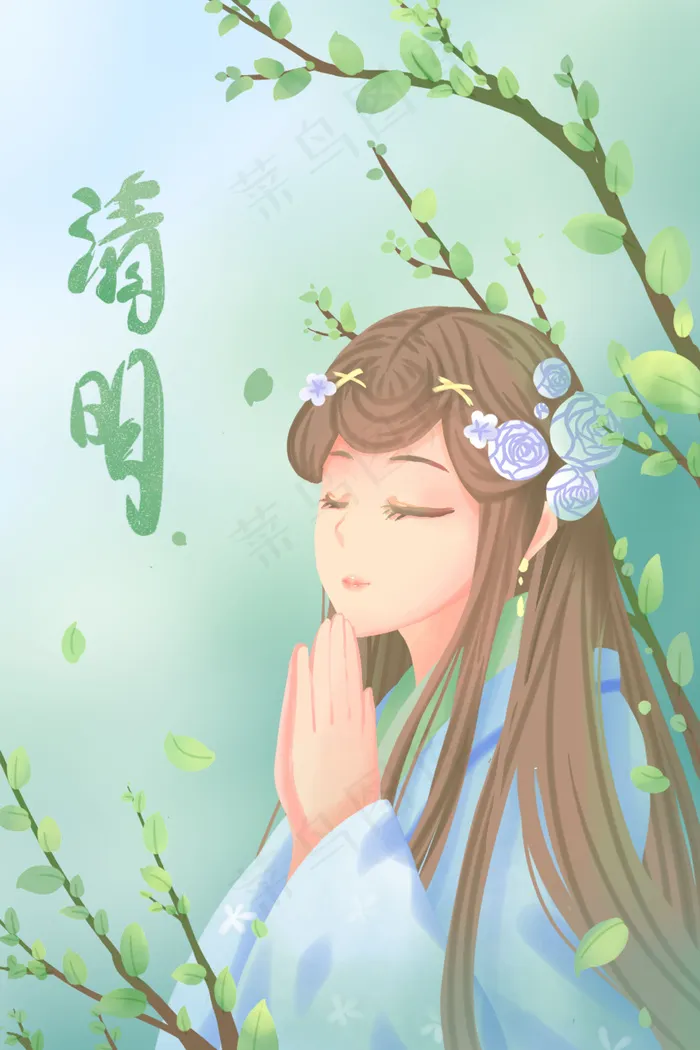 绿色唯美卡通小清新春季清明节虔诚配图(3545X5315(DPI:300))psd模版下载