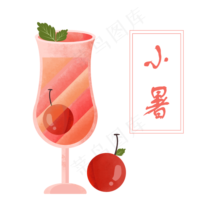 冷饮农历节气小暑樱桃