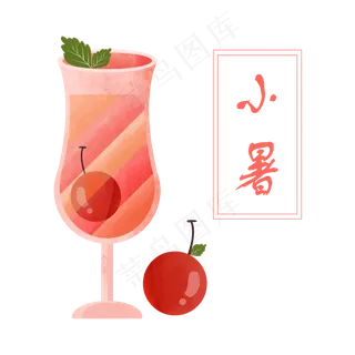 冷饮农历节气小暑樱桃