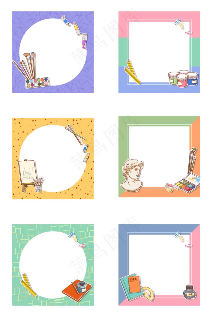 培训班文具边框(2000X3020(DPI:300))psd模版下载