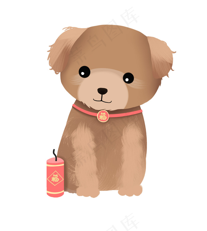 卡通比熊新年祝福犬,免抠元素