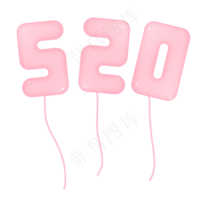 情人节粉色520气球(3000X3000(DPI:300))ai矢量模版下载
