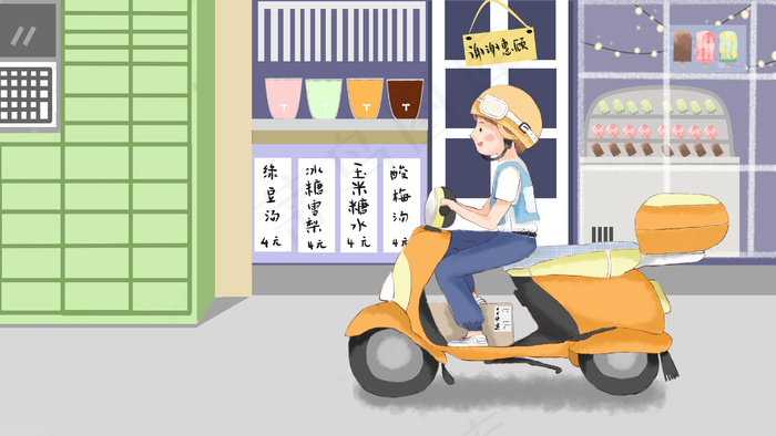 夏天男孩骑电动车路过甜品店和快递箱图(2880*1620px 300 dpi )psd模版下载