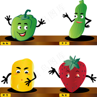 卡通蔬菜水果元素可商用