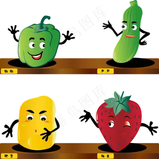 卡通蔬菜水果元素可商用