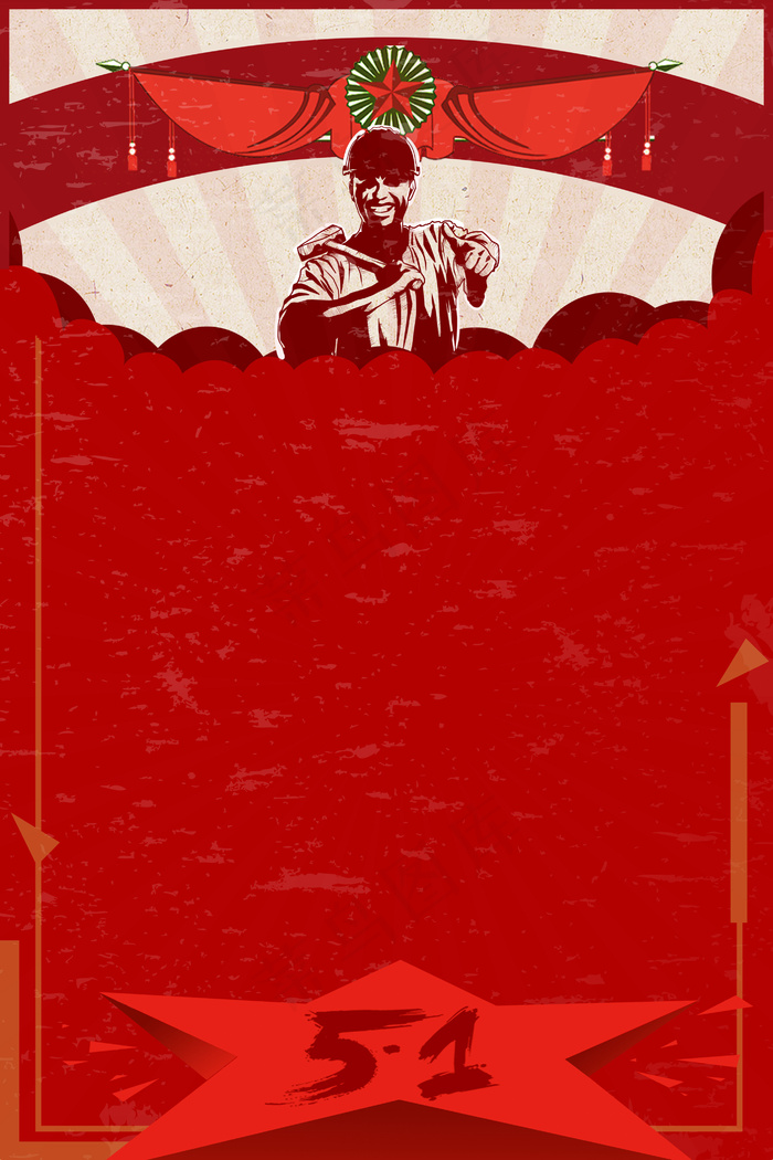 红色复古劳动节劳模奖背景