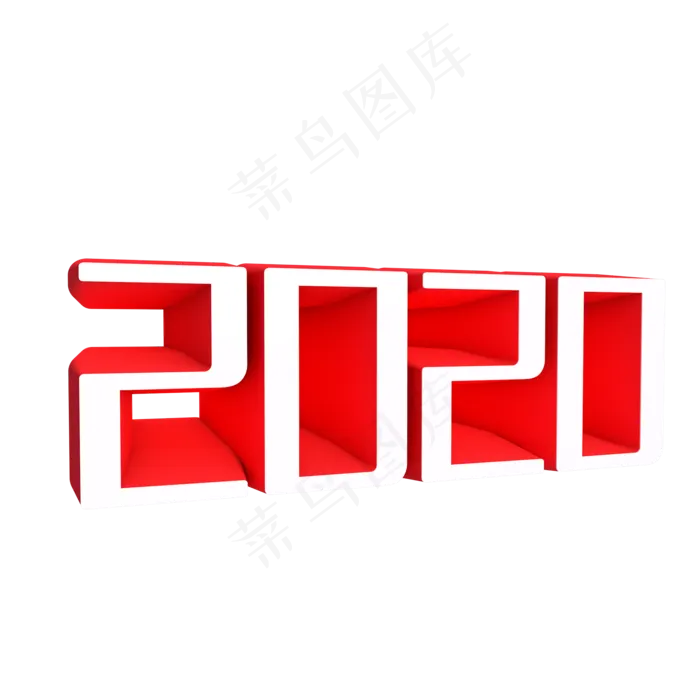 2020数字,免抠元素(2000*2000px 300 dpi )