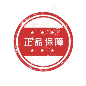 电商印章标签
