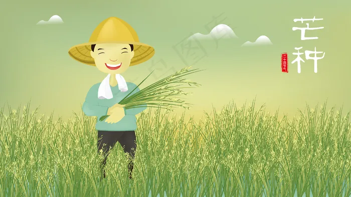 芒种农民手拿麦穗矢量插图