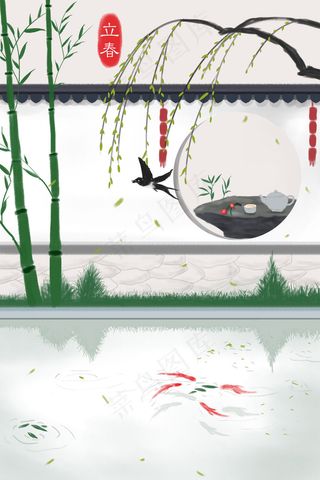 立春春天古风配图