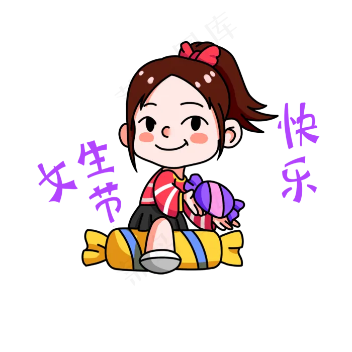 37女生节小女孩糖果(3000X3000(DPI:300))psd模版下载