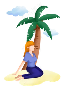 立夏女孩和椰子树