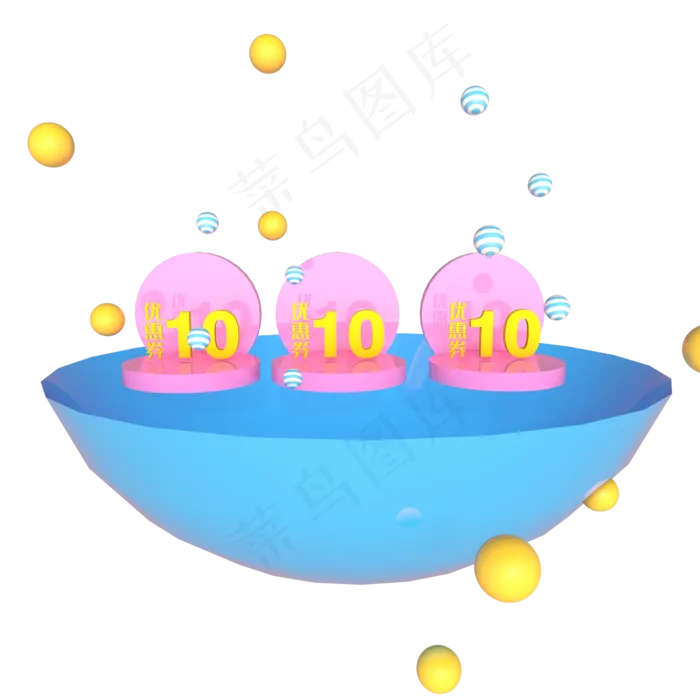 粉色电商优惠券(2000*2000px 300 dpi )psd模版下载