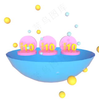 粉色电商优惠券