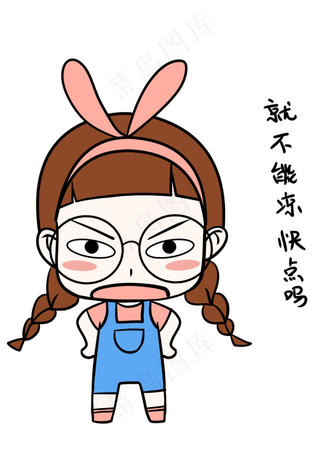 大暑表情包就不能凉快点吗小女孩