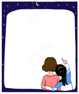 母亲节和妈妈一起看星星创意感恩