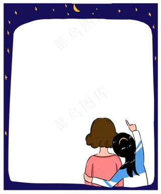 母亲节和妈妈一起看星星创意感恩