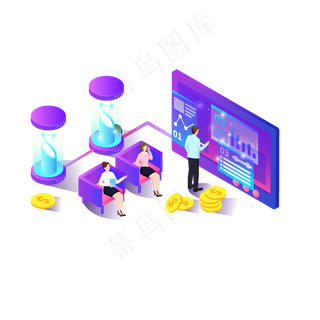 商务研讨会议元素,免抠元素