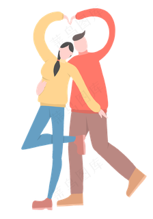 扁平秀恩爱情侣