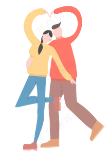 扁平秀恩爱情侣