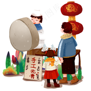 传统节日元宵节卖元宵的摊位免抠